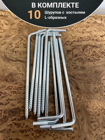 Шуруп с костылем L-образный 10 шт. фото 15