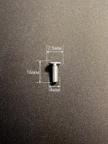 Винт потайной оцинкованный 4х16 DIN965, 50 шт. фото 3