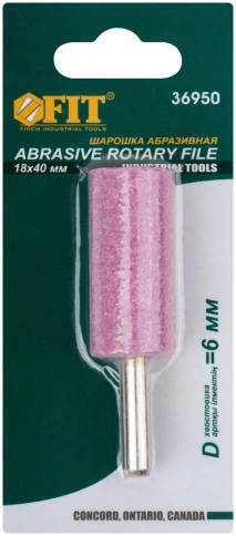 Шарошка абразивная по металлу, хвостовик 6 мм, цилиндр 18х40 мм фото 3