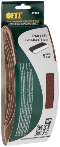 Ленты шлифовальные бесконечные, водостойкие, тканевая основа, 75 х, 5 шт. Р 60 фото 5
