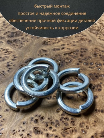 Шайба гровер пружинная оцинкованная М24 DIN127, 10 шт. фото 6