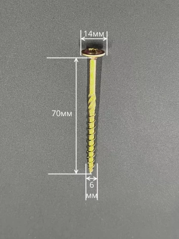 Саморез по дереву с прессшайбой Тorx, ЖЦ, 10 шт., фото 11