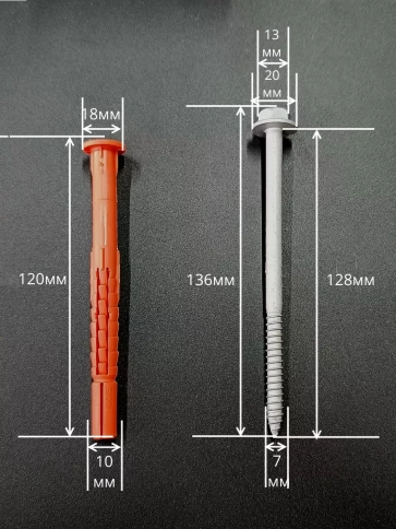 Анкер фасадный EJOT SDP-KB 10 шт. фото 3