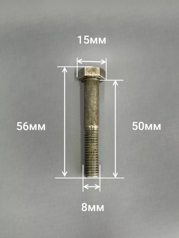 Болт без покрытия 8х50 мм ГОСТ 7798, 10 шт. фото 2