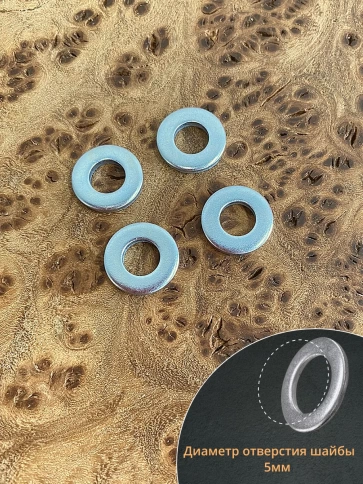 Шайба М5 оцинкованная DIN125, 5700 шт. в контейнере фото 3