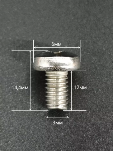 Винт нержавеющий 3х12 мм РН DIN7985 , 10 шт. фото 2