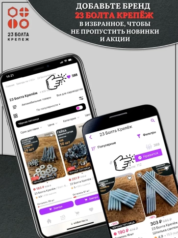 Винт потайной под шестигранник 6х35 DIN7991 к.п.10.9, 10 шт. фото 7