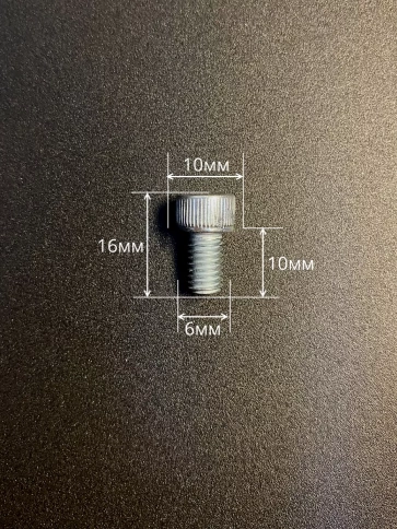 Винт под шестигранник ПР 6х10 мм ОЦ к.п.12.9 DIN912, 10 шт. фото 2