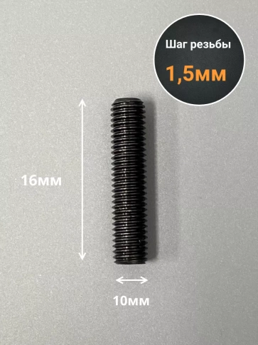 Винт установочный М10х16 мм к.п12.9 DIN913 ( гужон) 50шт фото 2