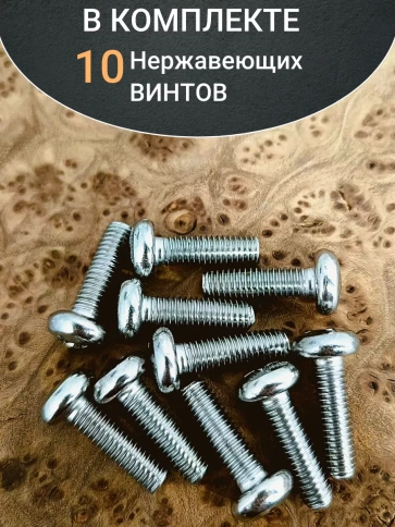 Винт нержавеющий 4х20 мм РН DIN7985 , 10 шт. фото 4