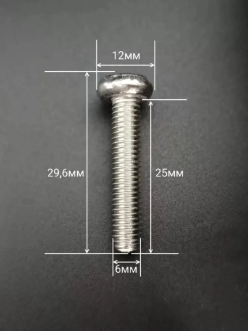 Винт нержавеющий с гайкой и шайбой 6х25 мм DIN7985, 10 шт. фото 2