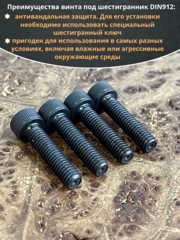 Винт высокопрочный ПР М6х25 мм к.п.12.9 черный DIN912, 10 шт. фото 4