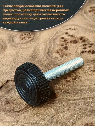 Ножка опора D25 М6х40 регулируемая мебельная круглая 4 шт фото 4