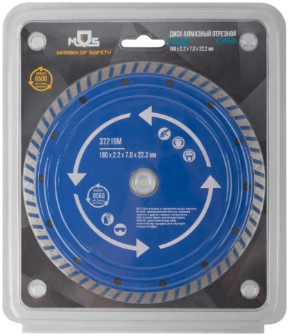 Диск отрезной алмазный турбо (сухая и влажная резка) мм фото 18