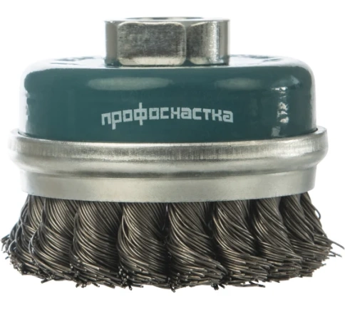 Щетка для УШМ №41 "чашка" жгутовая с кольцом 65мм М14х2RPM12500 SТ0,5 Профоснастка Мастер фото 1