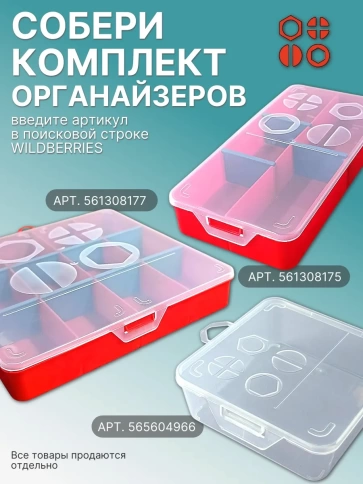 Винты нержавеющие М5 DIN912 в органайзере НАБОР 3 фото 6