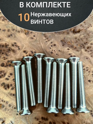 Винт нержавеющий 5х50 мм DIN 965 с потайной головкой ,10 шт фото 4