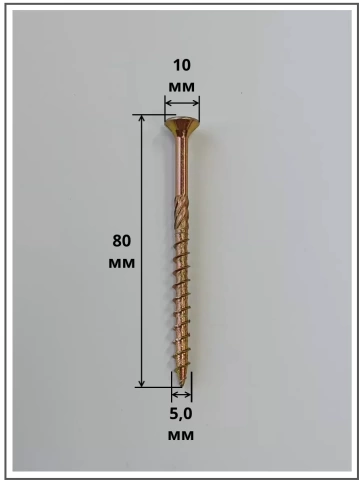 Саморез по дереву потайной Torx 5х80 ЖЦ, 20 шт. фото 2