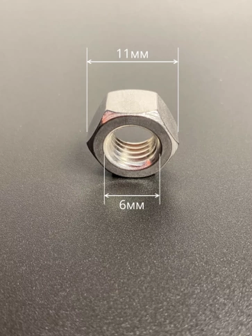 Гайка высокопрочная М6, ОЦ к.п.8 (1000 шт.)DIN934 с контейнером фото 3
