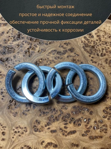 Шайба гровер пружинная оцинкованная М36 DIN127, 20 шт. фото 5