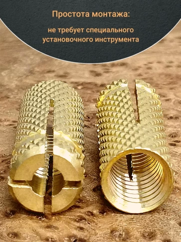 Анкер забивной латунный М6 (цанга) 10 шт фото 4