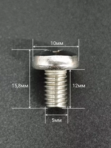 Винт нержавеющий 5х12 мм РН DIN7985 , 50 шт. фото 2