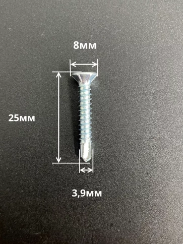 Саморез оконный, под сверло, БЦ, 10шт. фото 10