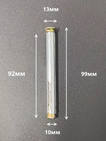 Анкер рамный металлический , 10 шт. фото 8