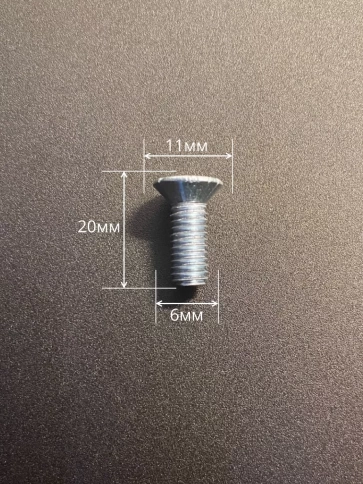 Винт потайной оцинкованный 6х20 DIN965, 10 шт. фото 3