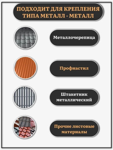 Саморез кровельный 6,3х130 мм с шайбой (под сверло),ОЦ фото 4