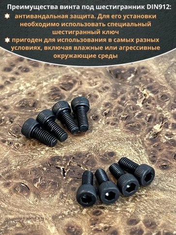 Винт высокопрочный ПР М2х8 мм к.п.12.9 черный DIN912, 20 шт. фото 4