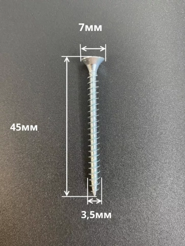 Шуруп саморез потайной для дерева Б 3.5х45 БЦ, 10 шт. фото 2