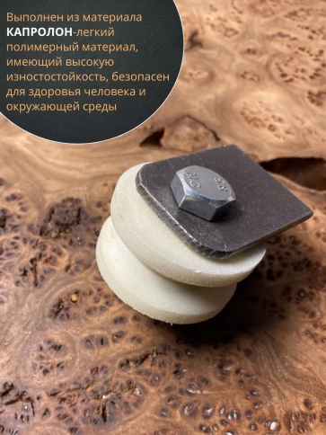 Ролик на пластинах d50мм, под угол ,капролон 4 шт. фото 3