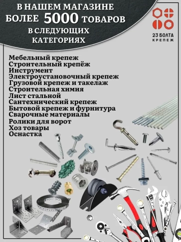 Винт мелкая резьба чёрный к.п.12.9 12х70х1,25 DIN912, 10 шт. фото 6