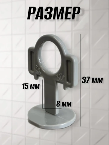 Набор для выравнивания плитки (зажим 2 мм 500шт + клин 200шт) фото 3