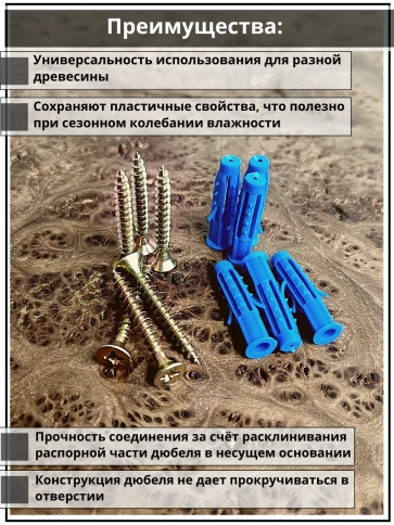 Шуруп саморез 5х30 мм ЖЦ с дюбелем 6х30, 20 шт.  фото 3