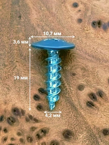 Саморез с прессшайбой 4,2х19 острый RAL7024 (серый), 50 шт. фото 2