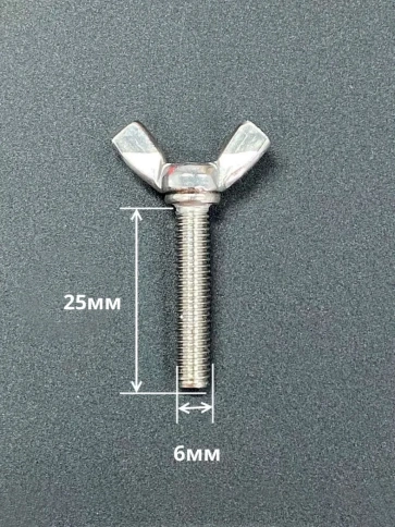 Винт-барашек М6х25 мм ,нержавеющая сталь DIN 316 (5 шт.) фото 2