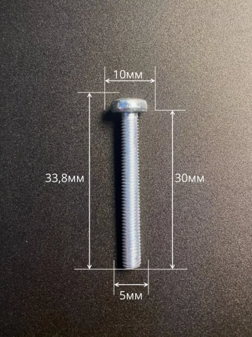Винт с полукруглой головкой М5х30 ОЦ DIN7985, 10 шт. фото 3