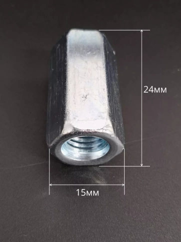 Гайка переходная М8 ОЦ DIN6334, 10 шт. фото 3