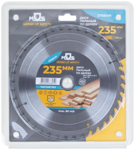 Диск пильный для циркуляр.пил по дереву 235х32х40Т + кольцо 32/30 мм фото 1