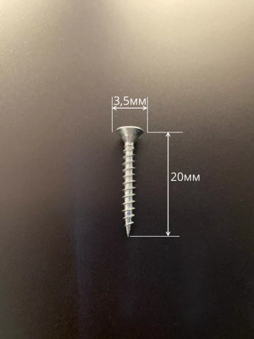 Шуруп потайной для дерева Б 3,5х20 БЦ фото 14