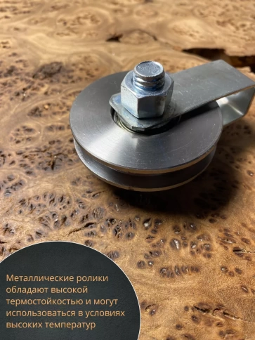 Ролик бельевой металлический d65 на платформе Р1052 (4 шт) фото 4