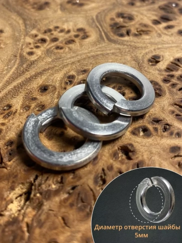 Шайба гровер пружинная нержавеющая М5 DIN127, 50 шт. фото 3