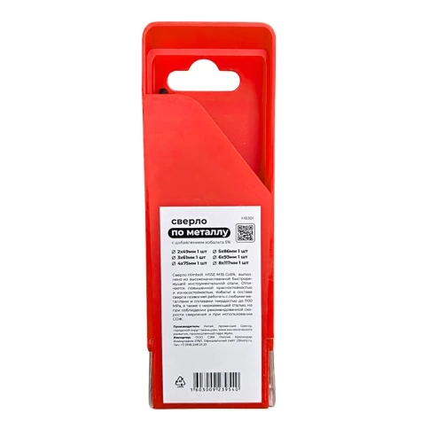 Набор сверл по металлу с кобальтом 5% P6M5K5 2-3-4-5-6-8 мм HIMBOLT 6 шт.пластиковый бокс фото 2