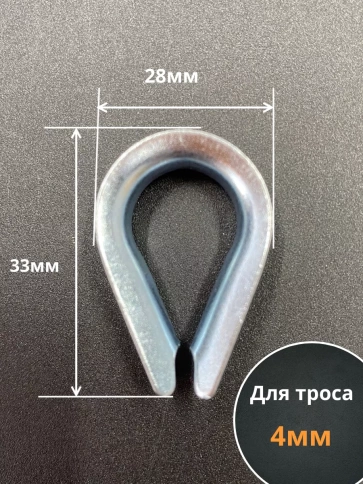 Коуш стальной для троса ОЦ DIN6899A, 10 шт. фото 17