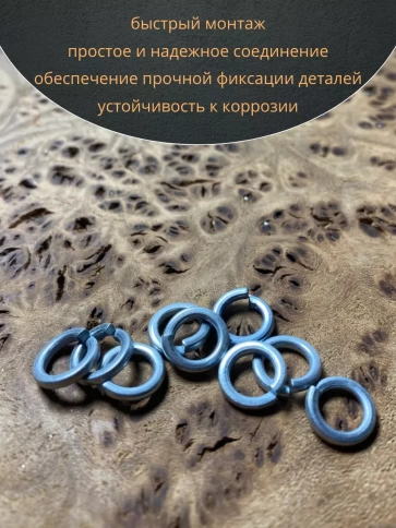 Шайба гровер пружинная оцинкованная М6 DIN127, 50 шт. фото 7