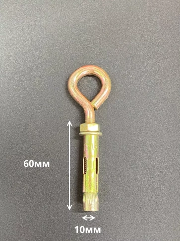 Анкерный болт с кольцом (5 шт.) фото 21