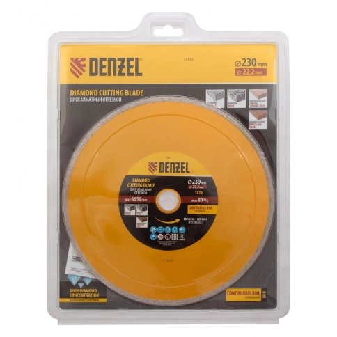 Диск отрезной алмазный сплошной мокрое резание Denzel фото 20