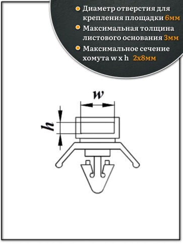 Дюбель пистон для крепления хомута к листу, 100 шт. фото 2